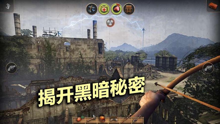 辐射岛破解汉化完整版