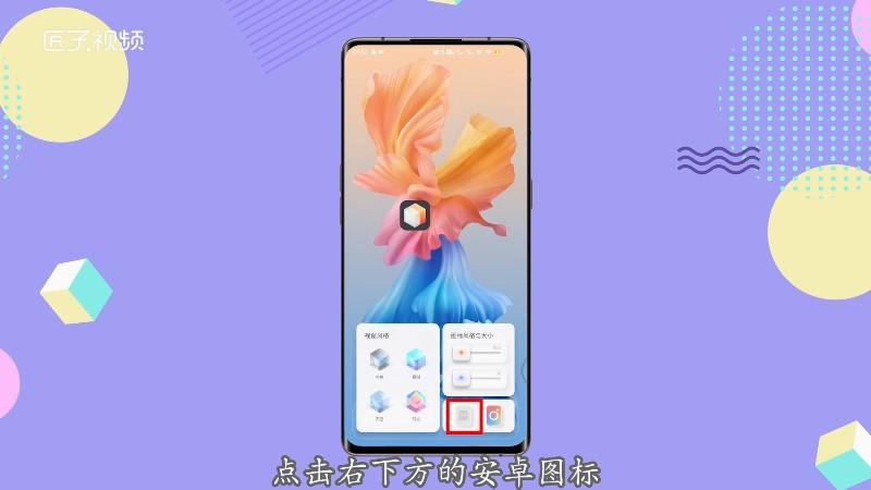 怎么退出平行世界