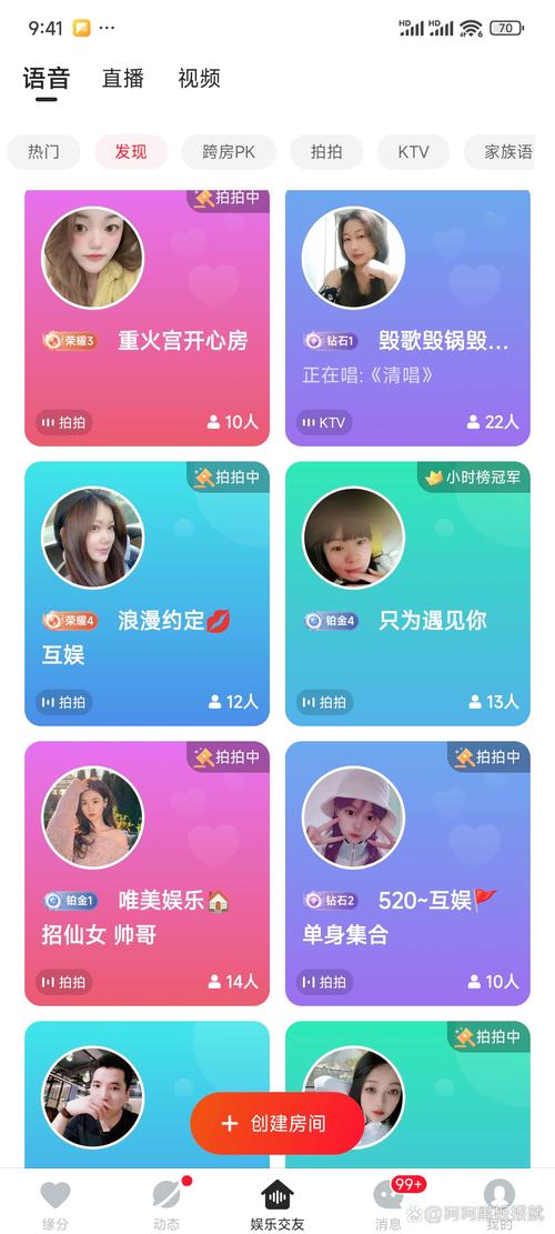 心遇聊天平台图标
