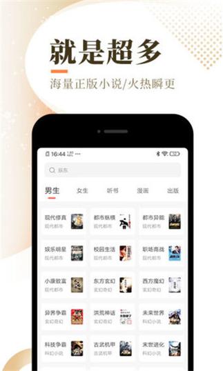 乐可阅读软件下载图标