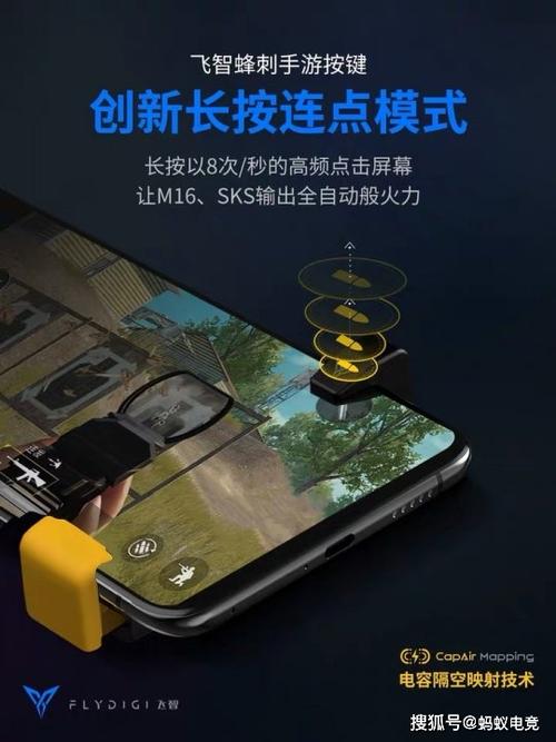 手机吃鸡连点器免费下载图标