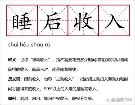 一个点关注就可以赚钱的软件截图