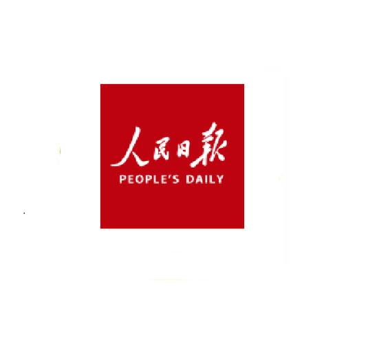人民日报数字报缩略图