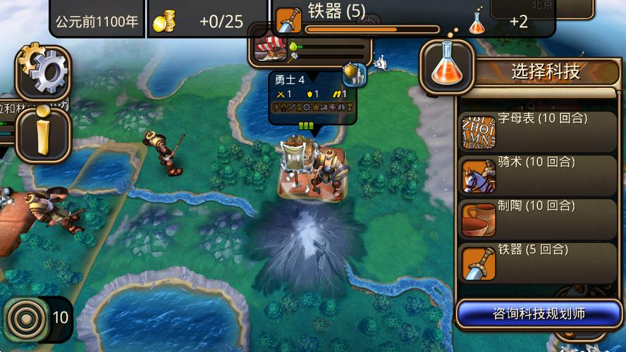 文明时代2变革raf最新版