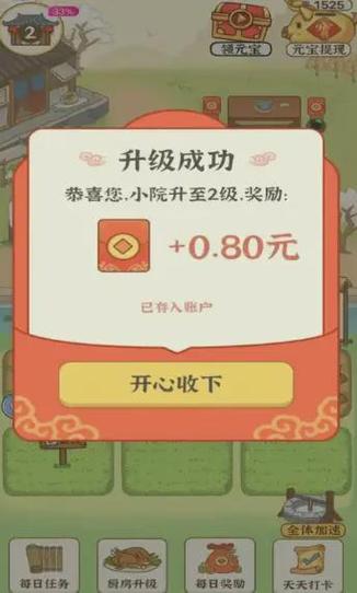 hx服务平台赚钱游戏