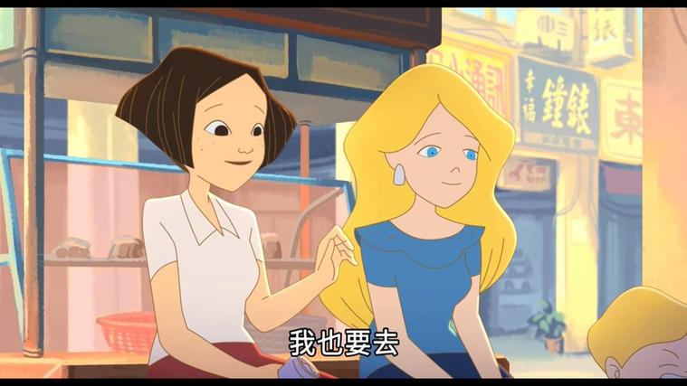 幸福路电影院破解版