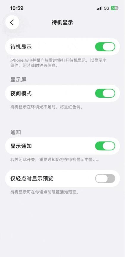 为什么手机电量低于20特别快图标