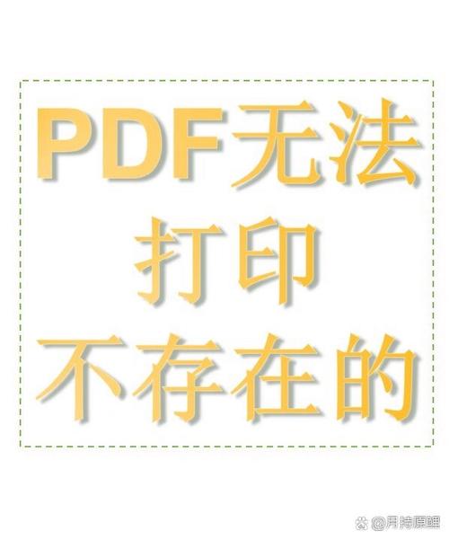 打印的内容无法删除为什么