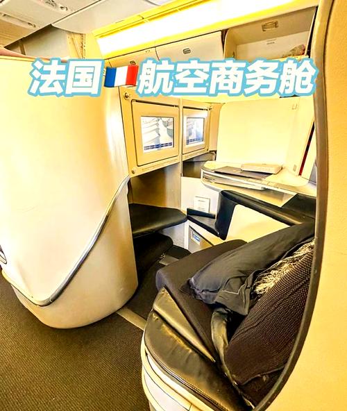 头等舱和商务舱哪个贵