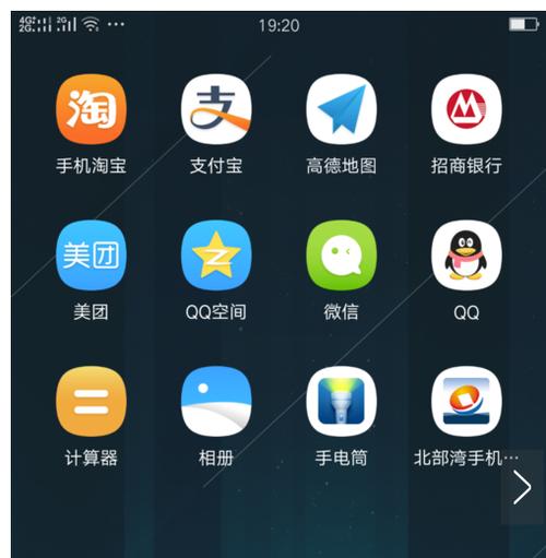 oppor9怎么设置桌面天气时间