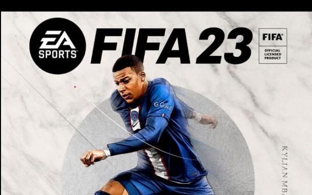 fifa23免费下载手机版