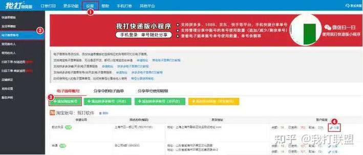 我打单号回收后还能用吗