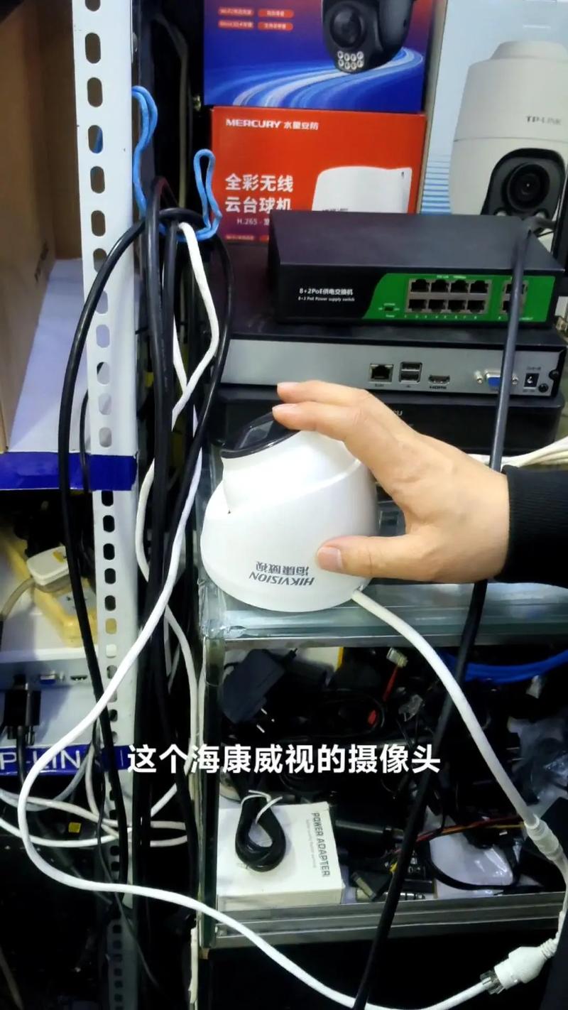 海康摄像头红外感光设置图标
