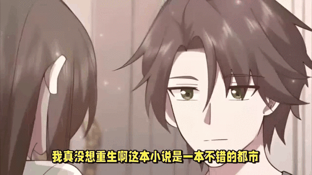 不是不可以小说