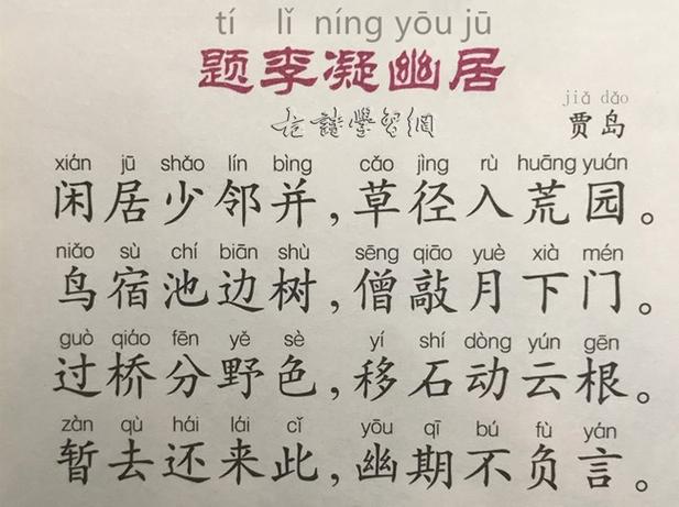 关于失约的诗句