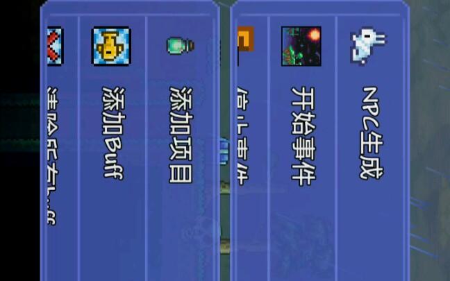泰拉瑞亚tlpro