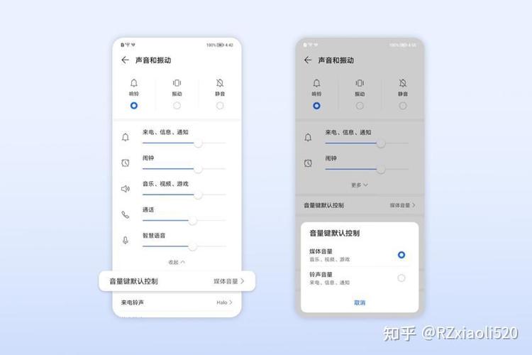 华为荣耀电脑声音键不能用了