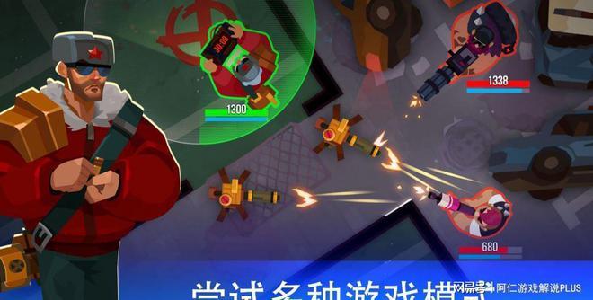 变成物品捉迷藏的枪战游戏