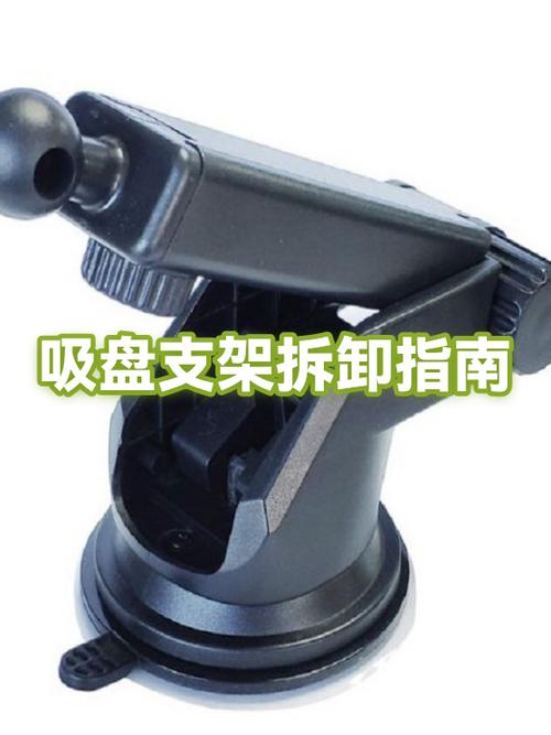 吸盘怎么拆卸