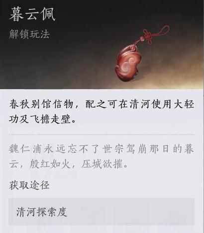 燕云十六声账号找回