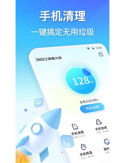 手机屏圆圈如何去除