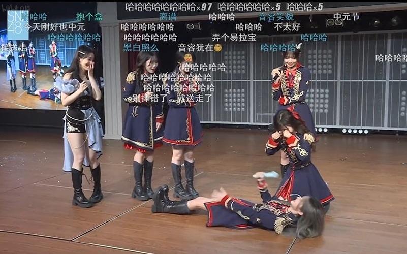 snh48公演直播回放