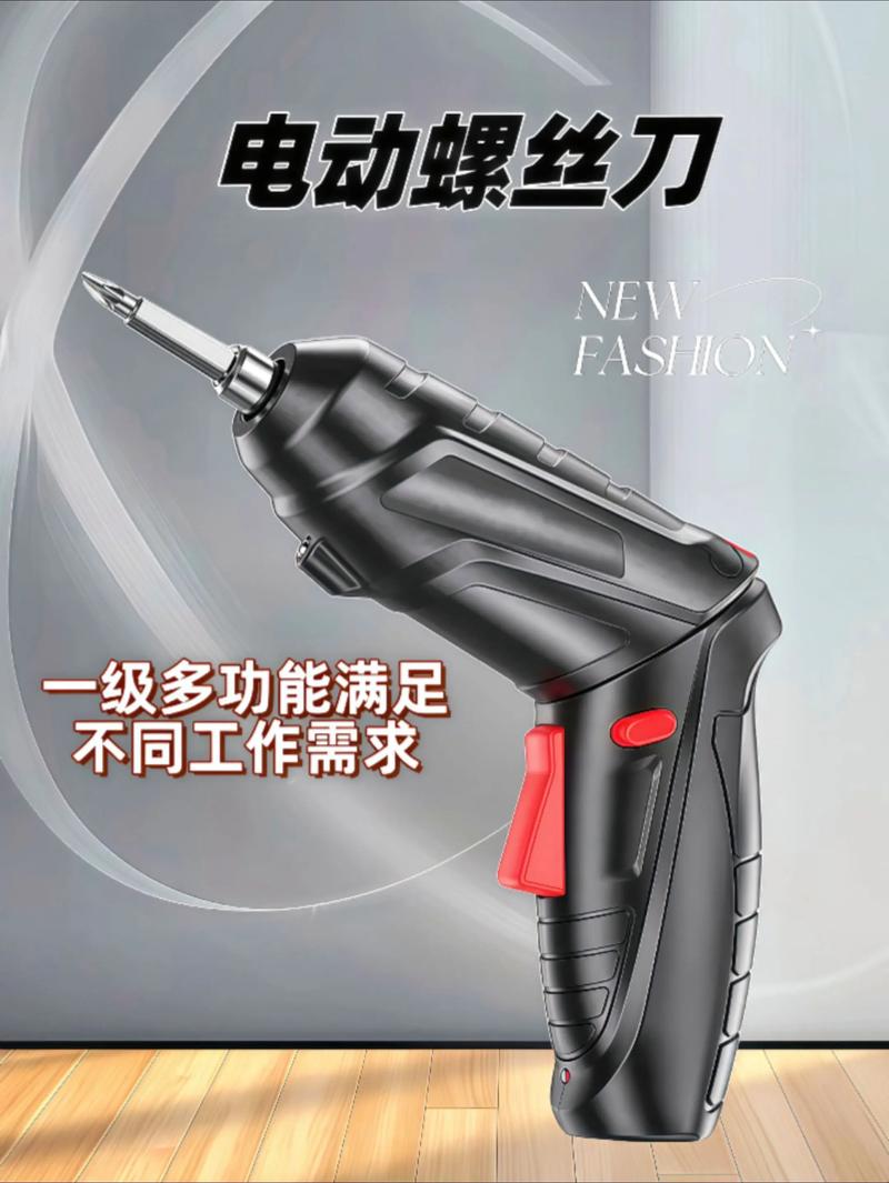 电动螺丝刀和电钻一样吗