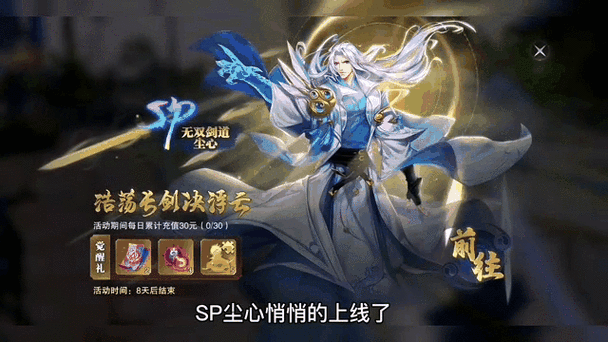 斗罗大陆魂师对决国服最新版截图
