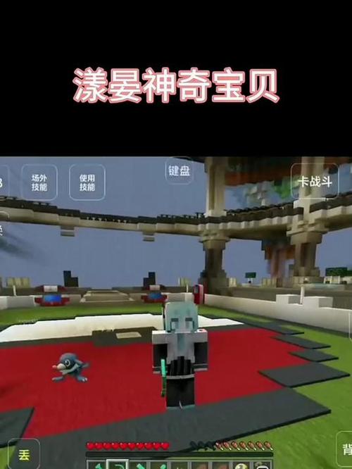 我的世界宝可梦手机版如何下载