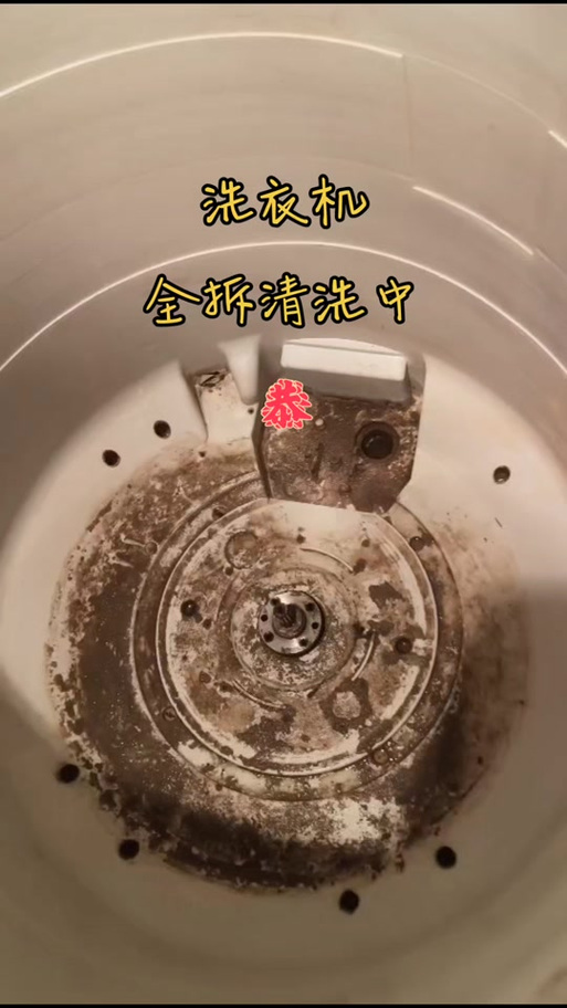 洗衣机加洗衣液槽拆卸方法