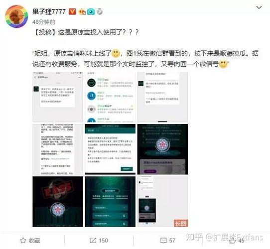 有人用过原谅宝吗
