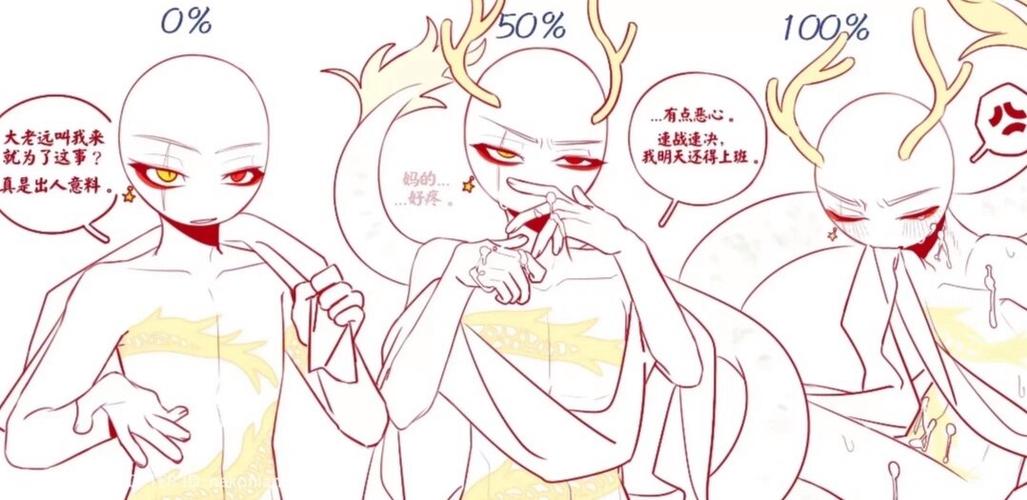 原画师是什么职业缩略图