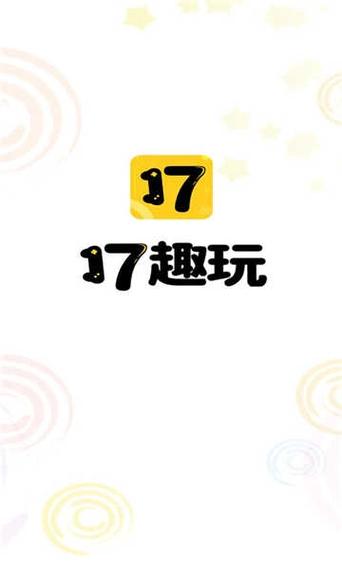 就要玩官网下载