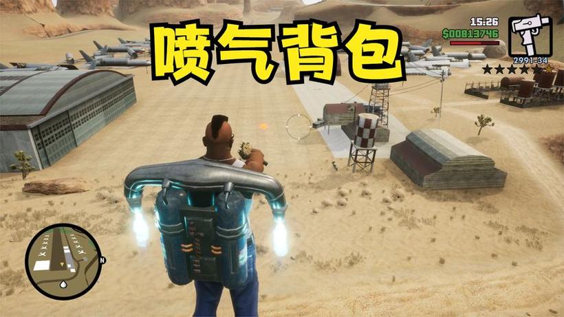 gta5武器栏有个背包