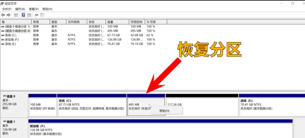华为手机点了格式化分区就卡起