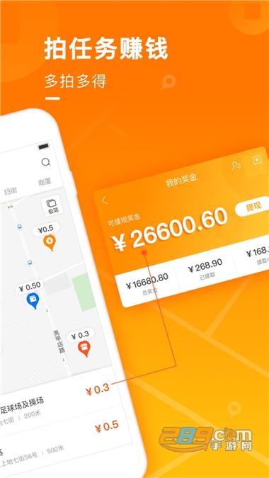 类似地图淘金的app