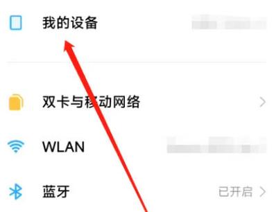 小米如何克隆到苹果