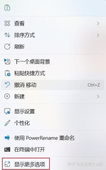 鼠标点桌面文件打不开