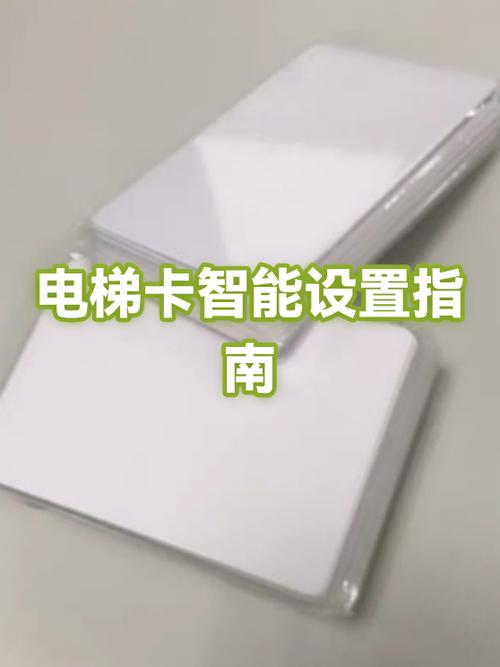电梯卡滚码最简单三个步骤截图