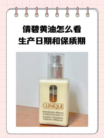 倩碧黄油产地是日本还是美国