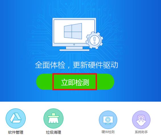 重装系统后连接不了网络