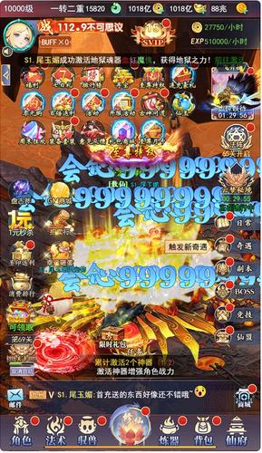 gm游戏无限代金券