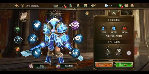 地牢猎手5无限钻石版配置要求图标