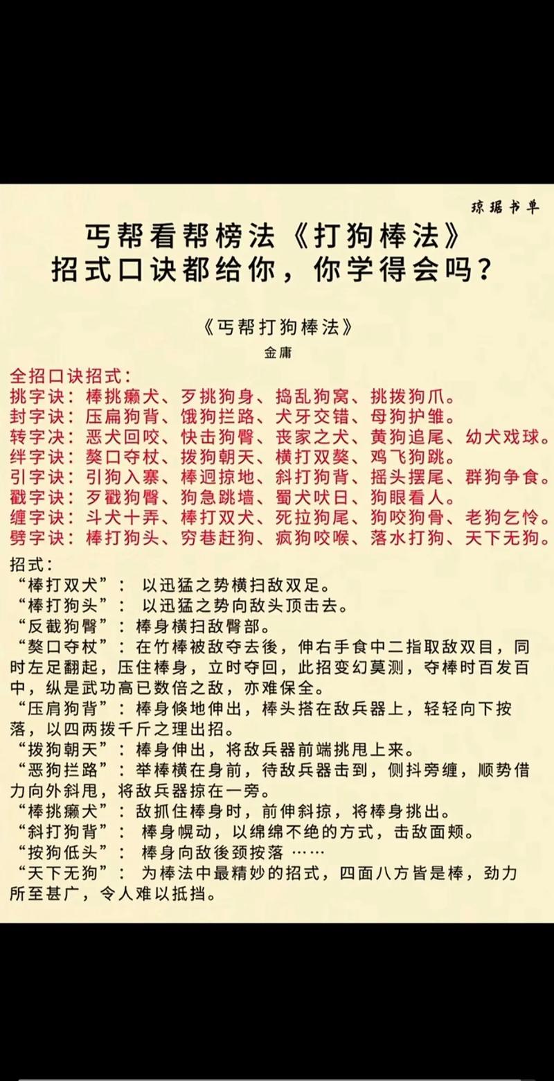 如何打出暴击