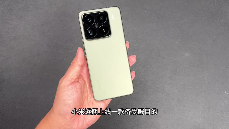 小米15怎么开启90w快充
