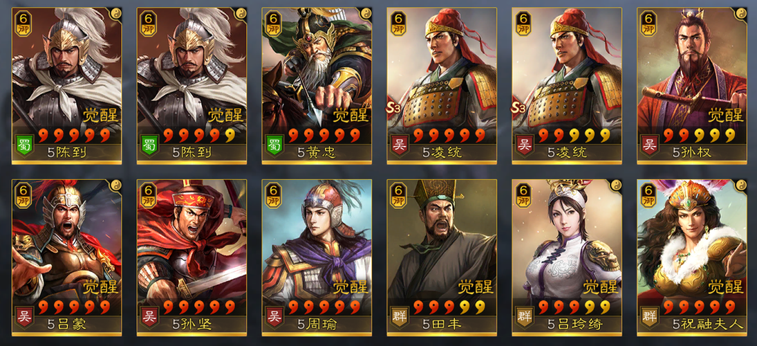交易猫三国志战略版武将需重塑