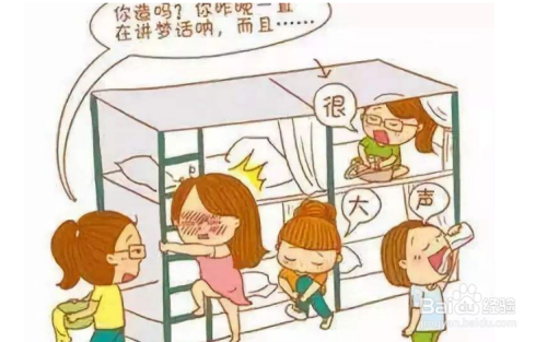 室友闹矛盾了寝室长怎么处理