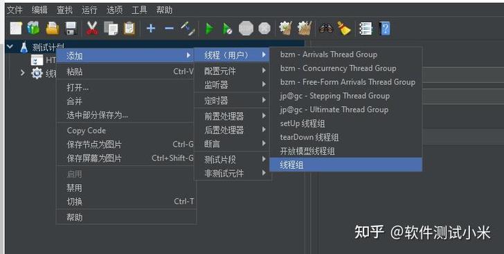 录制脚本的工具截图