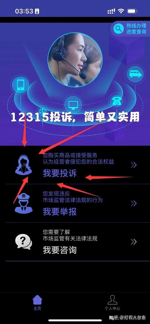 12135属于什么举报电话