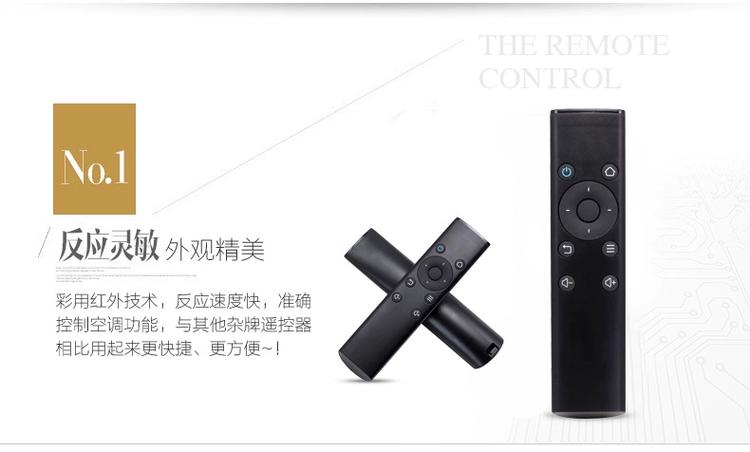 荣耀手机有红外线遥控功能吗图标